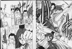 Page 13 of Otome Sensei no Kojin Kyouju - Otome Chick Gakuen 1