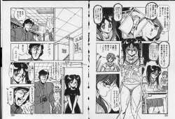 Page 20 of Otome Sensei no Kojin Kyouju - Otome Chick Gakuen 1