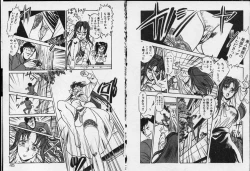 Page 23 of Otome Sensei no Kojin Kyouju - Otome Chick Gakuen 1