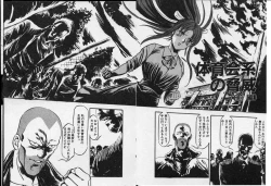 Page 29 of Otome Sensei no Kojin Kyouju - Otome Chick Gakuen 1