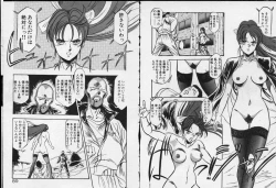 Page 45 of Otome Sensei no Kojin Kyouju - Otome Chick Gakuen 1