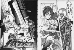 Page 46 of Otome Sensei no Kojin Kyouju - Otome Chick Gakuen 1