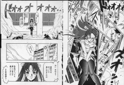 Page 59 of Otome Sensei no Kojin Kyouju - Otome Chick Gakuen 1