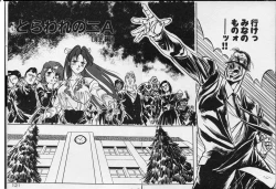 Page 61 of Otome Sensei no Kojin Kyouju - Otome Chick Gakuen 1