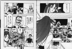 Page 68 of Otome Sensei no Kojin Kyouju - Otome Chick Gakuen 1