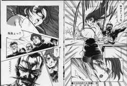 Page 70 of Otome Sensei no Kojin Kyouju - Otome Chick Gakuen 1