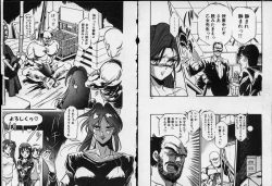 Page 74 of Otome Sensei no Kojin Kyouju - Otome Chick Gakuen 1