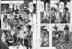 Page 7 of Otome Sensei no Kojin Kyouju - Otome Chick Gakuen 1