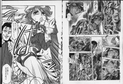 Page 8 of Otome Sensei no Kojin Kyouju - Otome Chick Gakuen 1