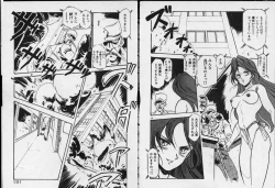 Page 96 of Otome Sensei no Kojin Kyouju - Otome Chick Gakuen 1