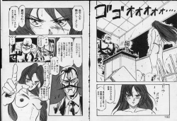 Page 97 of Otome Sensei no Kojin Kyouju - Otome Chick Gakuen 1