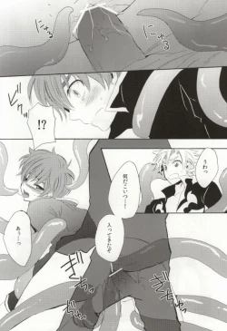 Page 21 of Shokushu Kishi