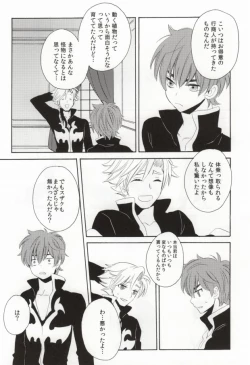 Page 27 of Shokushu Kishi