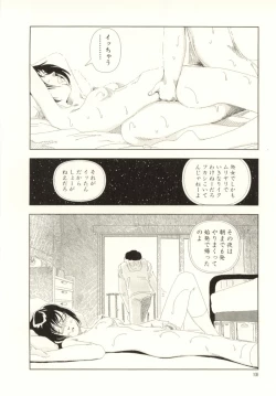 Page 108 of Ouchi ni Tsuku Made ga Ensoku Desu