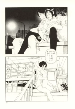 Page 113 of Ouchi ni Tsuku Made ga Ensoku Desu