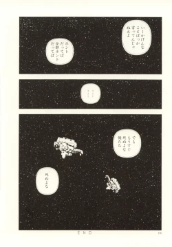 Page 114 of Ouchi ni Tsuku Made ga Ensoku Desu