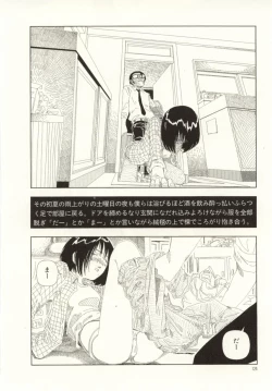 Page 124 of Ouchi ni Tsuku Made ga Ensoku Desu