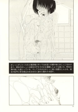 Page 130 of Ouchi ni Tsuku Made ga Ensoku Desu