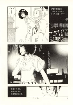 Page 134 of Ouchi ni Tsuku Made ga Ensoku Desu