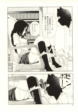 Page 136 of Ouchi ni Tsuku Made ga Ensoku Desu