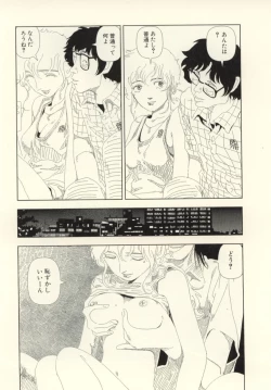 Page 17 of Ouchi ni Tsuku Made ga Ensoku Desu