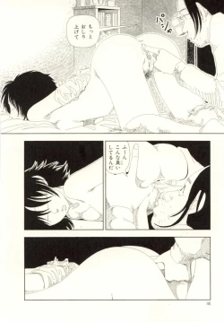 Page 180 of Ouchi ni Tsuku Made ga Ensoku Desu