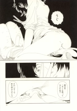 Page 187 of Ouchi ni Tsuku Made ga Ensoku Desu