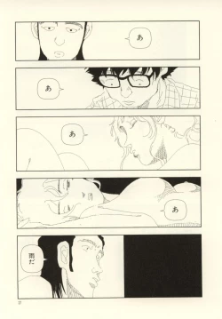 Page 27 of Ouchi ni Tsuku Made ga Ensoku Desu