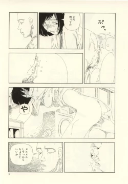 Page 57 of Ouchi ni Tsuku Made ga Ensoku Desu