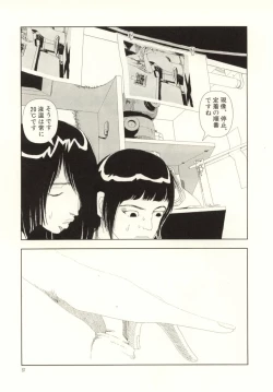Page 67 of Ouchi ni Tsuku Made ga Ensoku Desu