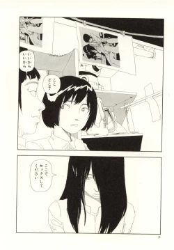 Page 74 of Ouchi ni Tsuku Made ga Ensoku Desu