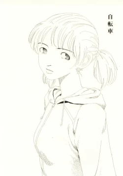 Page 78 of Ouchi ni Tsuku Made ga Ensoku Desu