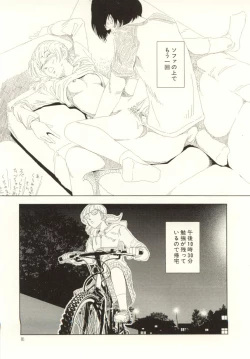 Page 85 of Ouchi ni Tsuku Made ga Ensoku Desu