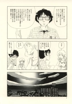 Page 8 of Ouchi ni Tsuku Made ga Ensoku Desu