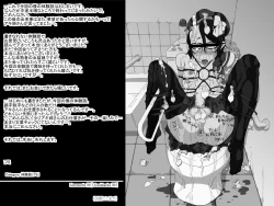 Page 60 of 砂上の城・100円CG集【フミ篇】 /Castle・imitation:eve【side-F】