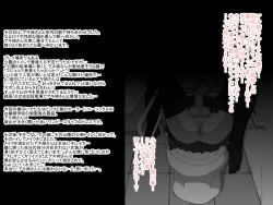 Page 63 of 砂上の城・100円CG集【フミ篇】 /Castle・imitation:eve【side-F】