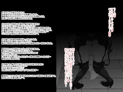 Page 64 of 砂上の城・100円CG集【フミ篇】 /Castle・imitation:eve【side-F】