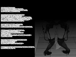 Page 92 of 砂上の城・100円CG集【フミ篇】 /Castle・imitation:eve【side-F】