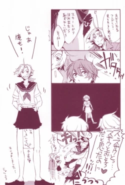 Page 21 of 教科書に騎士