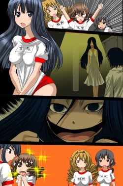 Page 68 of Sennou Shihai Kanryou~Zen 120 Page