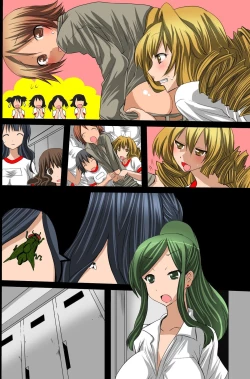 Page 71 of Sennou Shihai Kanryou~Zen 120 Page