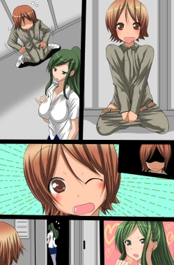 Page 72 of Sennou Shihai Kanryou~Zen 120 Page