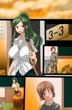 Page 96 of Sennou Shihai Kanryou~Zen 120 Page