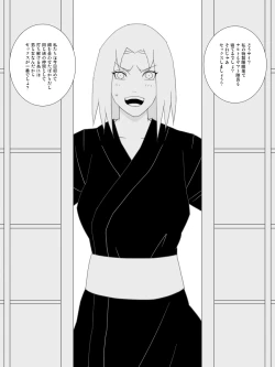 Page 37 of Medical Ninjutsu Troops Working