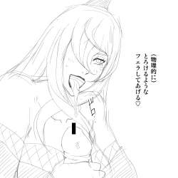 Page 70 of Medical Ninjutsu Troops Working