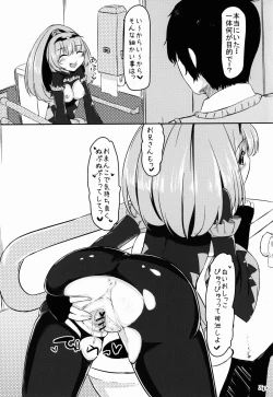 Page 4 of Koushuu Benjo Bad End Peace