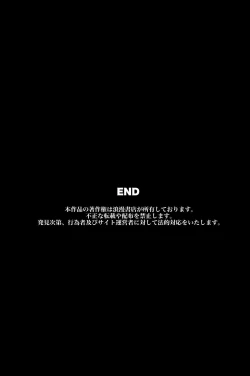 Page 153 of Toumei Ningen ni nattara dekiru koto