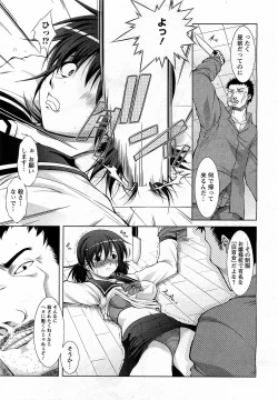 Page 151 of ANGEL Club 2009-04