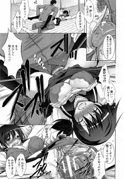 Page 153 of ANGEL Club 2009-04