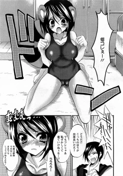 Page 173 of ANGEL Club 2009-04